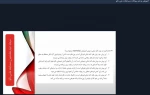 کارگاه آموزشی 