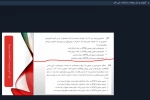 کارگاه آموزشی 