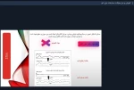 کارگاه آموزشی 