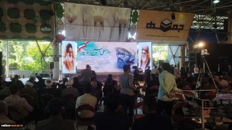 حضوراساتید و کارکنان دانشکده ولی عصر(عج) همراه با دیگر دانشگاهیان در مراسم بزرگداشت روز ملی بسیج اساتید 10