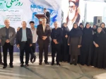 حضوراساتید و کارکنان دانشکده ولی عصر(عج) همراه با دیگر دانشگاهیان در مراسم بزرگداشت روز ملی بسیج اساتید 4
