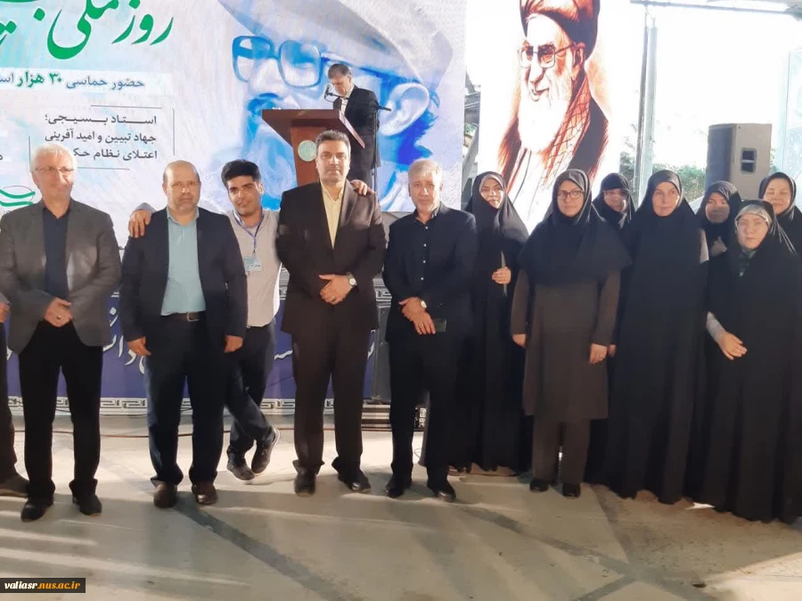 حضوراساتید و کارکنان دانشکده ولی عصر(عج) همراه با دیگر دانشگاهیان در مراسم بزرگداشت روز ملی بسیج اساتید 4
