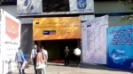 بازدید انجمن علمی گروه صنایع غذایی از نمایشگاه صنایع غذایی 1402 3