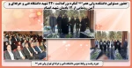 حضور مسئولین دانشکده ولی عصر(عج) کنگره بزرگداشت ۲۲۰ شهید دانشگاه فنی و حرفه‌ای و آیین رونمایی از ۱۲ یادمان شهید گمنام 2