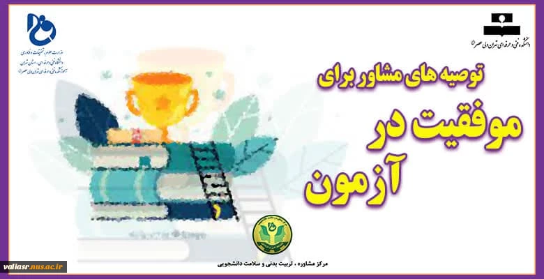 اطلاعیه کمیسیون موارد خاص دو ترم مشروط 2