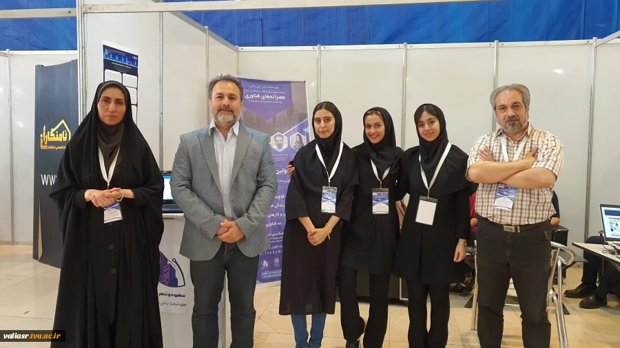 باردیگردانشجویان دانشکده فنی و حرفه ای دختران تهران ولی عصر (عج) افتخارآفرینی کردند. 5