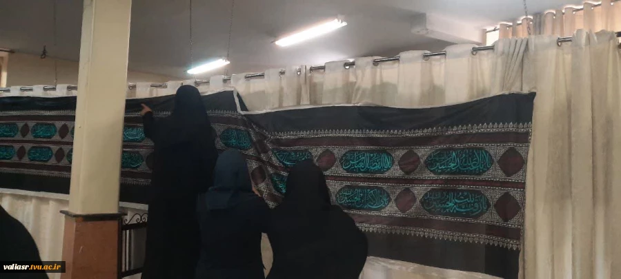 آیین استقبال از ماه محرم در در دانشکده 3