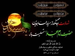 شهادت امام سجاد علیه السلام تسلیت باد 2