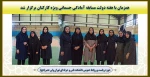 همزمان با هفته دولت مسابقه آمادگی جسمانی ویژه کارکنان برگزار شد 2