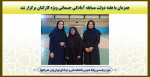 همزمان با هفته دولت مسابقه آمادگی جسمانی ویژه کارکنان برگزار شد 6