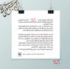 نمایشگاه مجازی چهل پرده 3