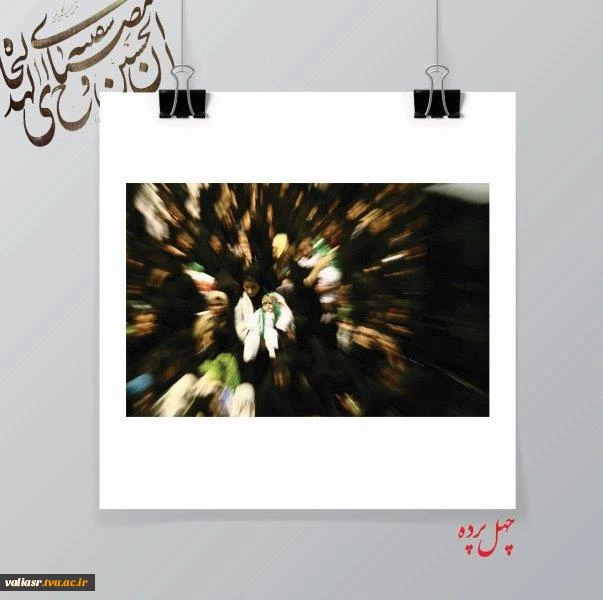 افسانه عزیز زاده1