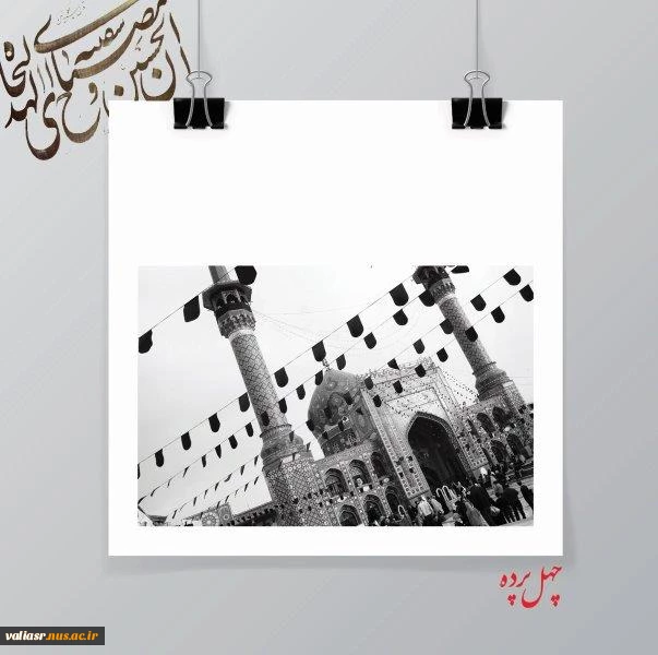 زهرا بهاری1