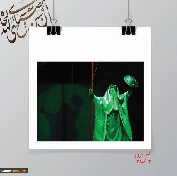 فاضله عباس آبادی1