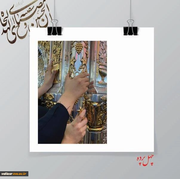 محدثه فراهانی 2