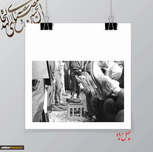 نگار الماسی1