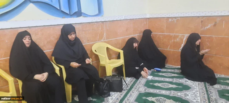 مراسم پرفیض زیارت عاشورا در ایام اربعین حسینی علیه السلام برگزار شد 4