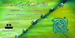 فراخوان عضویت کانون همیاران سلامت روان (سال تحصیلی 1402-1403) 2