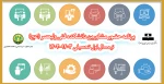 برنامه حضور مشاورین دانشکده فنی ولیعصر (عج)
نیمسال اول تحصیلی 1403-1402 2