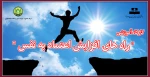     کارگاه آموزشی 