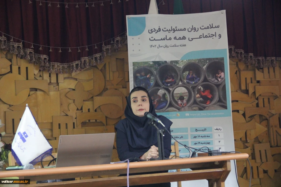 کارگاه راه های افزایش اعتماد به نفس به مناسبت هفته سلامت روان برگزار شد 6