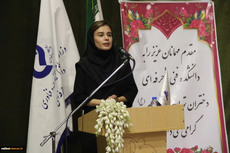 آیین استقبال از نو دانشجویان در دانشکده ولی عصر(عج) برگزار شد 12