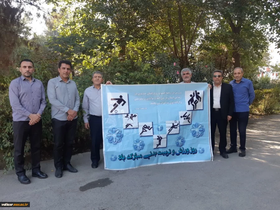 برنامه های ورزشی متنوعی در هفته تربیت بدنی در دانشکده برگزار شد 5