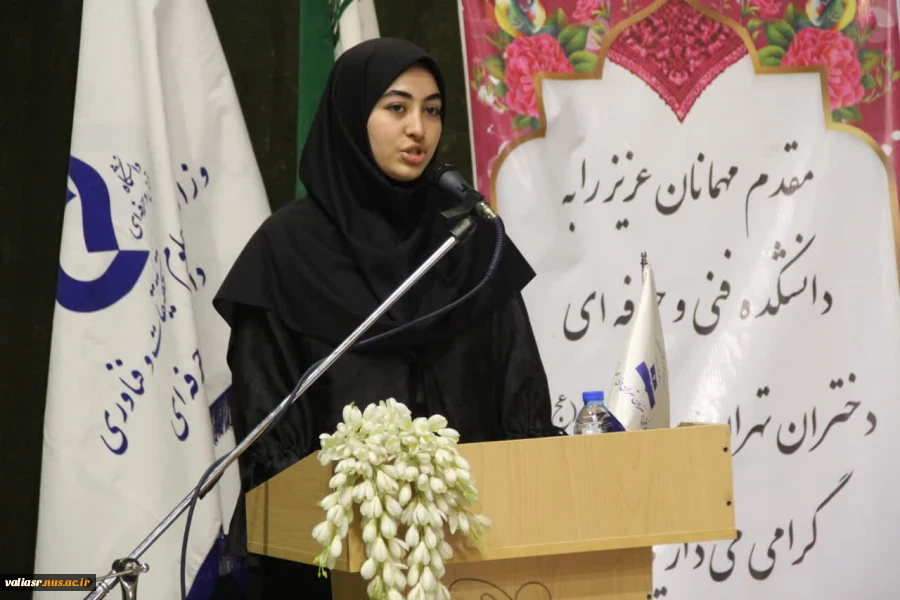 آیین استقبال از نو دانشجویان در دانشکده ولی عصر(عج)( به روایت تصویر) 9