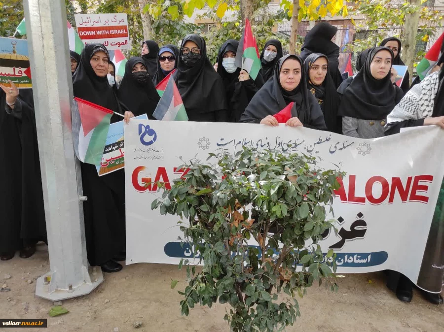 حضور ریاست و اساتید بسیجی دانشکده ولی عصر(عج) در در تجمع اساتید بسیجی دانشگاه های استان تهران در حمایت از مردم مظلوم فلسطین (غزه) 4