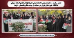 حضور ریاست و اساتید بسیجی دانشکده ولی عصر(عج) در در تجمع اساتید بسیجی دانشگاه های استان تهران در حمایت از مردم مظلوم فلسطین (غزه) 2