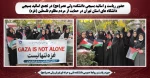 حضور ریاست و اساتید بسیجی دانشکده ولی عصر(عج) در در تجمع اساتید بسیجی دانشگاه های استان تهران در حمایت از مردم مظلوم فلسطین (غزه) 2