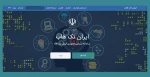 قابل توجه علاقمندان به شرکت در 24 امین نمایشگاه دستاوردهای پژوهش و فناوری و فن بازار 3