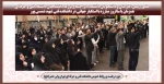 حضور رییس، کارکنان و دانشجویان دانشکده در اجتماع بزرگ دانشگاهیان دانشگاه فنی و حرفه‌ای همزمان با سالروز مبارزه با استکبار جهانی در دانشکده  فنی شهید شمسی پور 2