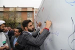 حضور رییس، کارکنان و دانشجویان دانشکده در اجتماع بزرگ دانشگاهیان دانشگاه فنی و حرفه‌ای همزمان با سالروز مبارزه با استکبار جهانی در دانشکده  فنی شهید شمسی پور 14