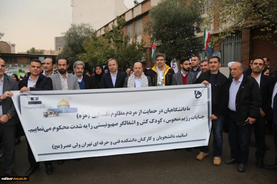حضور رییس، کارکنان و دانشجویان دانشکده در اجتماع بزرگ دانشگاهیان دانشگاه فنی و حرفه‌ای همزمان با سالروز مبارزه با استکبار جهانی در دانشکده  فنی شهید شمسی پور 15