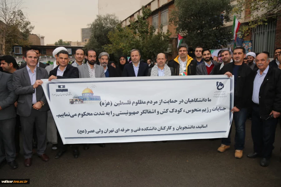 حضور رییس، کارکنان و دانشجویان دانشکده در اجتماع بزرگ دانشگاهیان دانشگاه فنی و حرفه‌ای همزمان با سالروز مبارزه با استکبار جهانی در دانشکده  فنی شهید شمسی پور 16