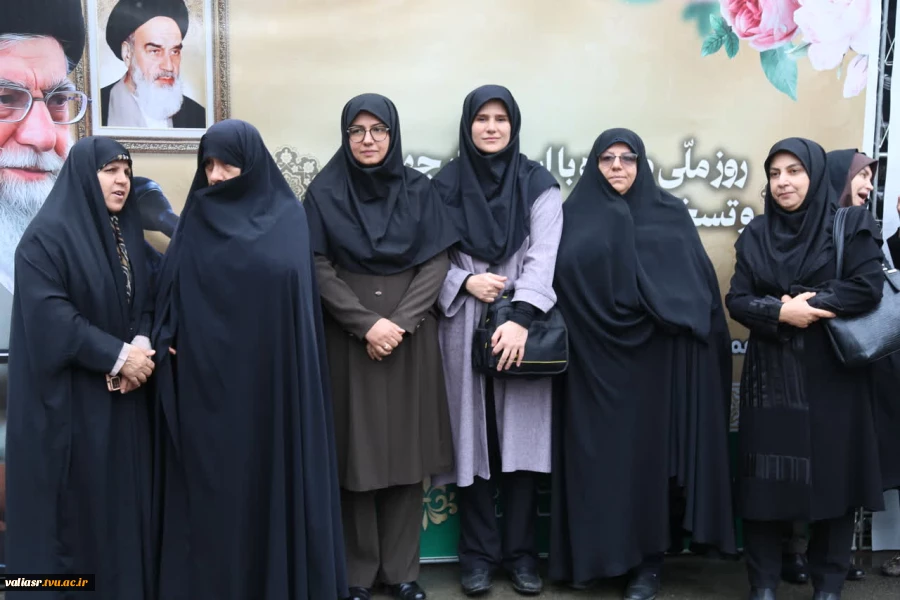 حضور رییس، کارکنان و دانشجویان دانشکده در اجتماع بزرگ دانشگاهیان دانشگاه فنی و حرفه‌ای همزمان با سالروز مبارزه با استکبار جهانی در دانشکده  فنی شهید شمسی پور 19