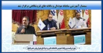 سمینار آموزشی سامانه مودیان و پایانه های فروشگاهی برگزار شد 2