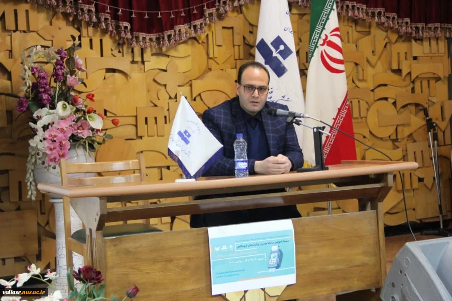 سمینار آموزشی سامانه مودیان و پایانه های فروشگاهی برگزار شد 6