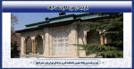 بازدید از موزه کاخ سعد آباد 2