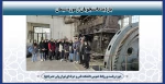 بازدید از موزه سیمان 2
