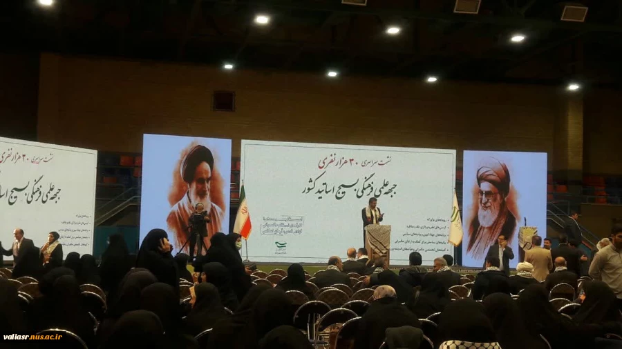 نشست مرکزی جبهه علمی و فرهنگی اساتید بسیجی کشور به میزبانی دانشگاه تربیت مدرس 7
