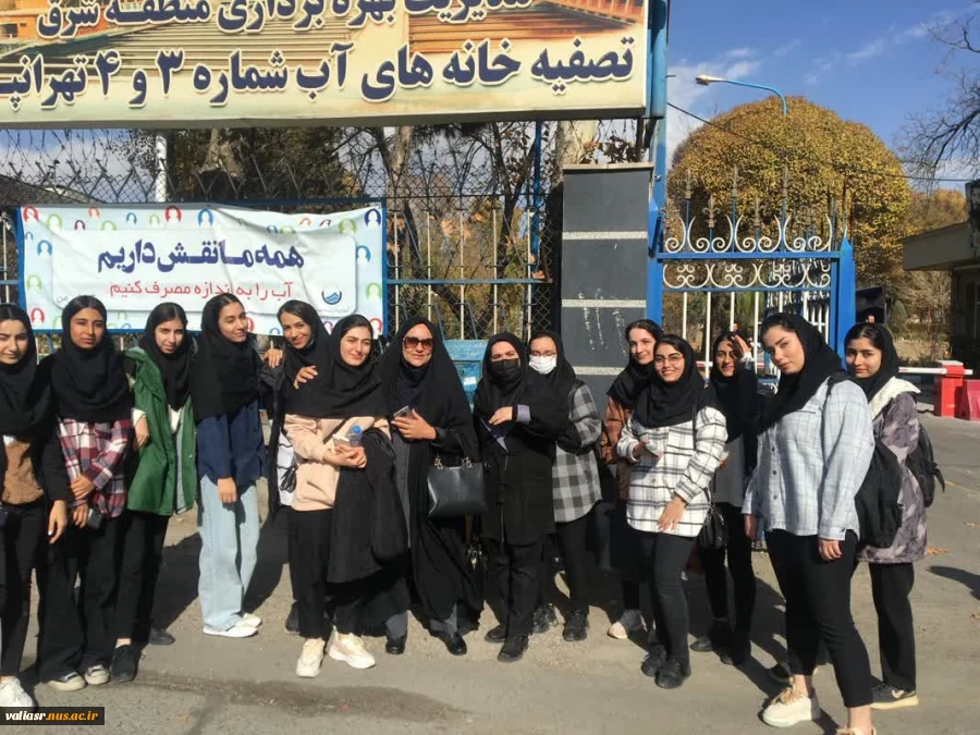 بازدید از تصفیه خانه آب تهران 3