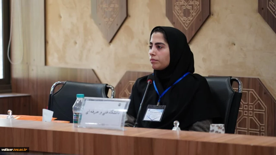 حضور نماینده دانشگاه فنی و حرفه ای در پنجمین نشست دبیران کانون های علمی و فرهنگی ایثار دانشگاه ها و مؤسسات عالی کشور 6