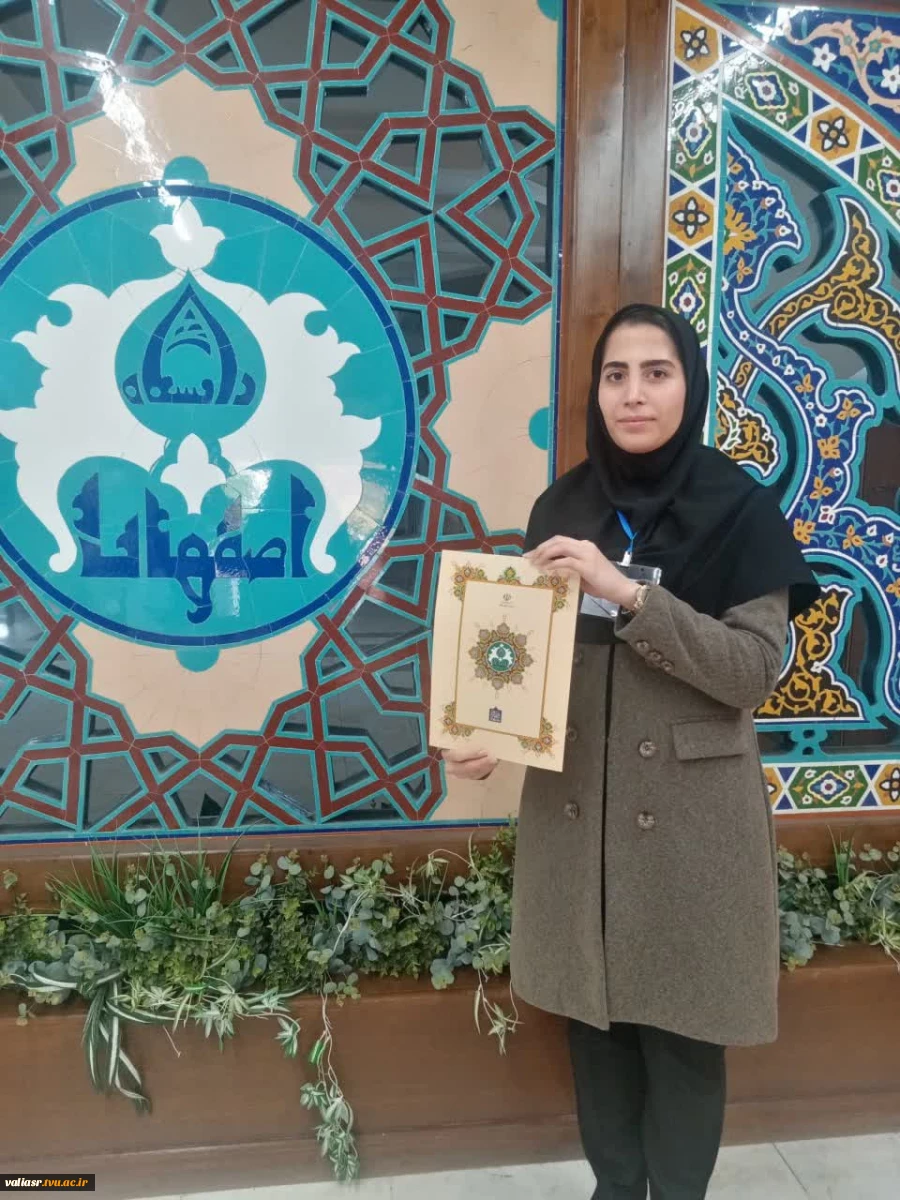 حضور نماینده دانشگاه فنی و حرفه ای در پنجمین نشست دبیران کانون های علمی و فرهنگی ایثار دانشگاه ها و مؤسسات عالی کشور 7