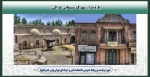 بازدید از شهرک سینمایی غزالی 2