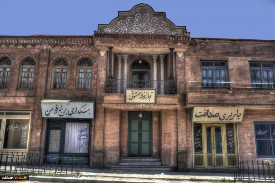 بازدید از شهرک سینمایی غزالی 4