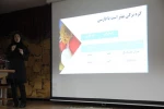 سمینار 