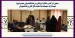 حضور شرکت رستا لنز ایرانیان در دانشکده ولی عصر(عج)جهت ارائه خدمات به اساتید، کارکنان و دانشجویان 2
