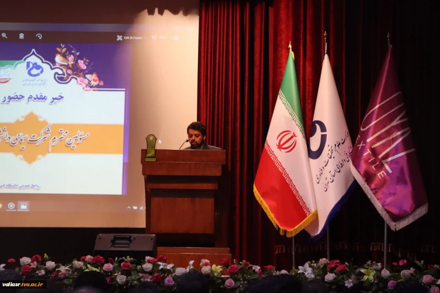 برگزاری اولین همایش ملی فناوری های نوین در سازه های چوبی و مهندسی مبلمان با رویکرد فنی و مهارتی 20
